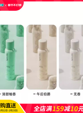 屈臣氏大容量spes诗裴丝干发喷雾免洗蓬松高颅顶控油200mlx2