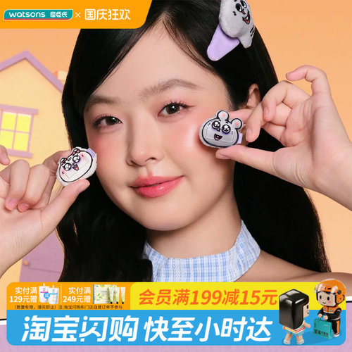 屈臣氏everbab艾蓓拉迷你粉扑套组美叽和大鼠联名款五只装