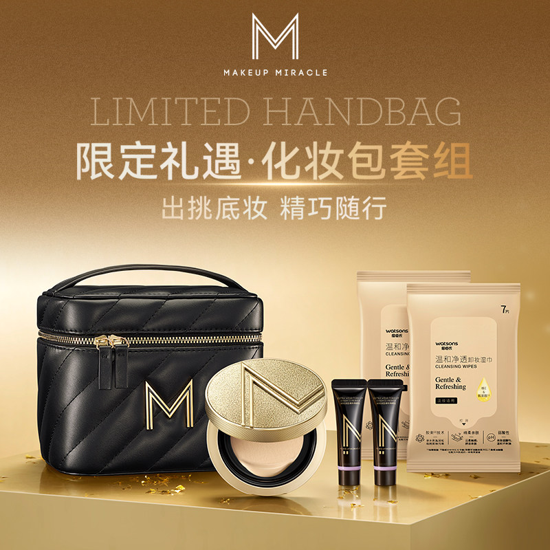 屈臣氏MAKEUPMIRACLE谜瑞可持妆水光盈润气垫霜（W01象牙白）套装