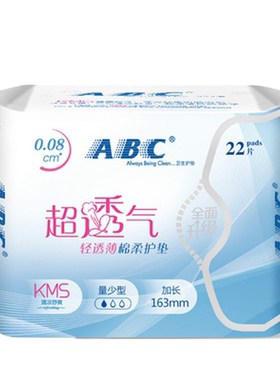 屈臣氏abc隐形特薄棉柔护垫
