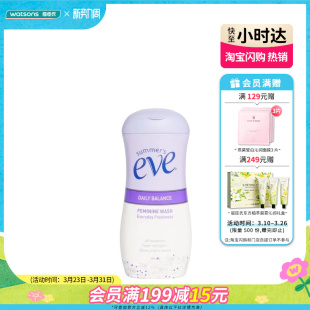 屈臣氏夏依eve多效女性护理液敏感肌肤清新花香119ml