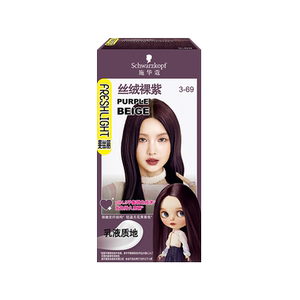 棕色施华蔻斐丝丽装染发霜