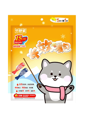 竹野家长效暖包生姜宫暖贴暖身贴