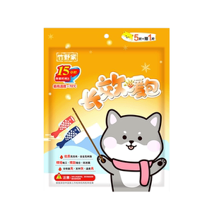 屈臣氏竹野家长效自发热保暖身贴宫暖宝贴女宫寒贴足热帖暖宝宝