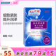 屈臣氏台湾森田玻尿酸面膜神经酰胺补水保湿滋润学生面膜女10片