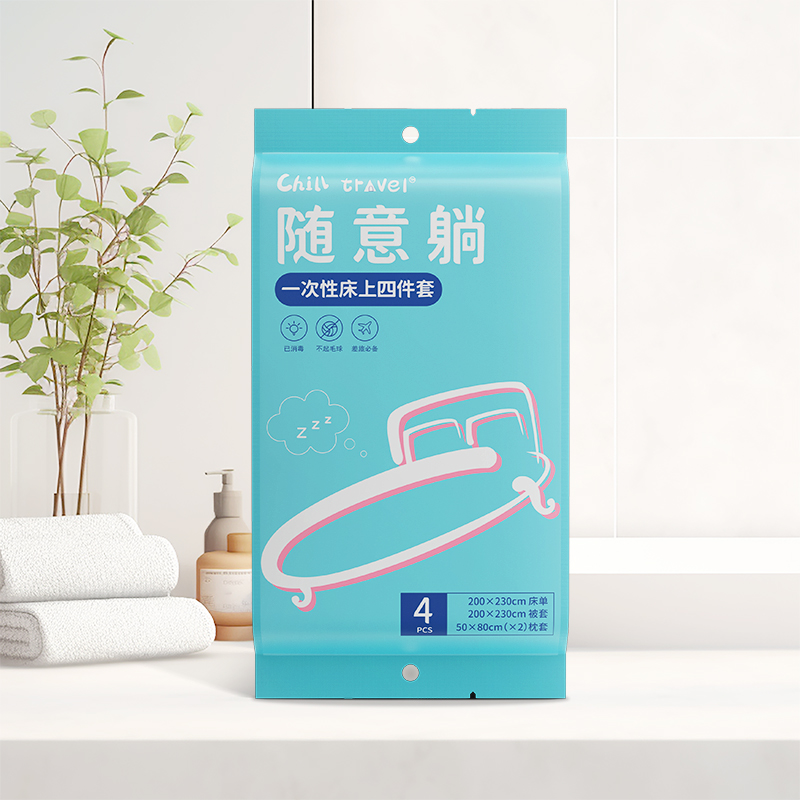 屈臣氏ChillTravel一次性床上四件套不易破柔软面料