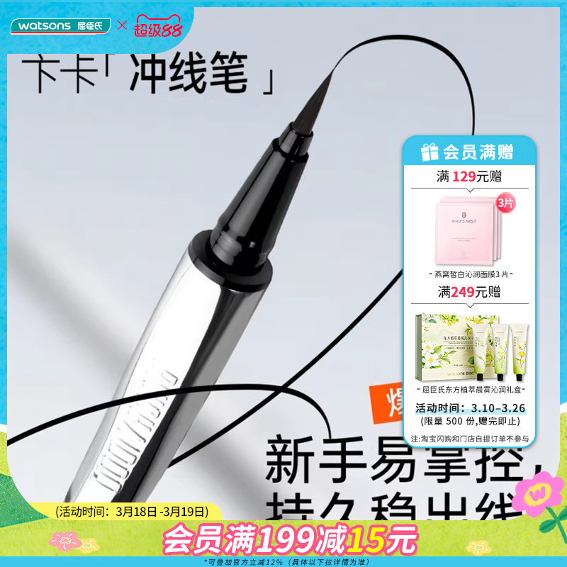 �ۻ��㣺�����ϱ忨�����������߱��׿�˳���ȶ���ױ�־��ٸɷ�ˮ��������LC01���Ȼ�ڣ�*1  235.4Ԫ��5��(��47.08Ԫ/��)