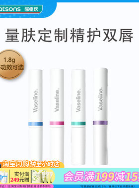 凡士林流光焕采润唇膏1.8g