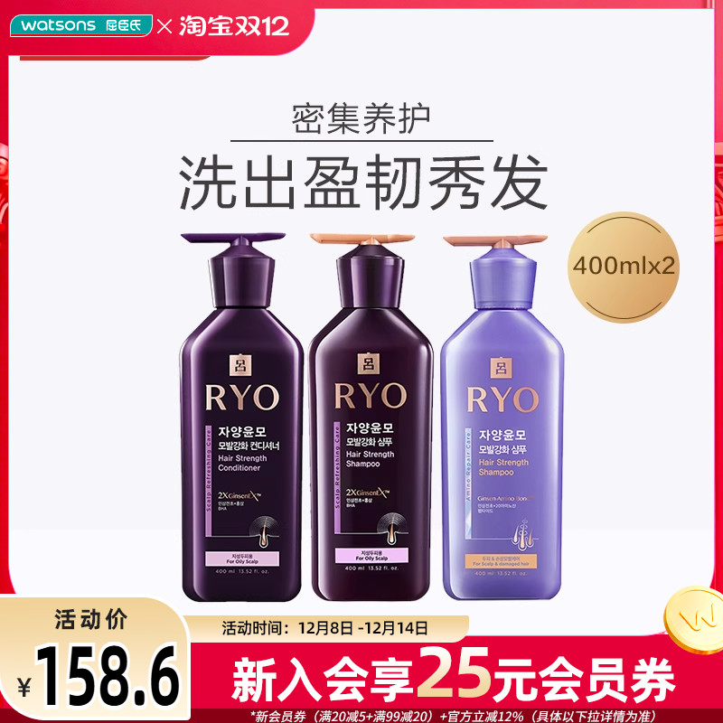 吕洗发水屈臣氏密集油性头皮