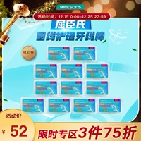 Watsons, зубная нить для домашнего использования, 600 шт