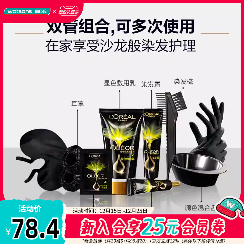 �����ϰ���ŷ�������;�����Ⱦ����˪������Ȼ�غ־���Ⱦ����1�� 68.9Ԫ