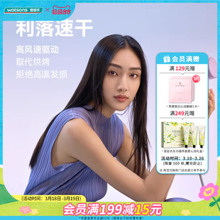 屈臣氏徕芬高速电吹风LF03 SE浅紫色莫兰迪色系高速无刷电机