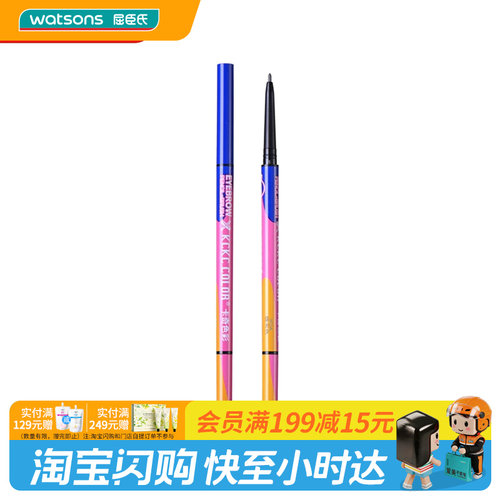 卡奇色彩好细芯眉笔K04烟灰色