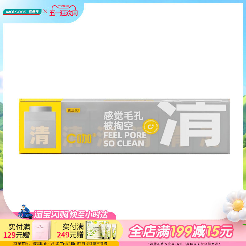 �ۻ��㣺C�������䷽�º����ë��7g/ֻ  142.26Ԫ��3��(��47.42Ԫ/��)