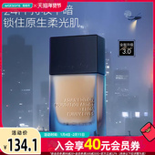 屈臣氏Funny Elves方里盈润持妆粉底液防水耐汗防蹭服帖亲肤控油