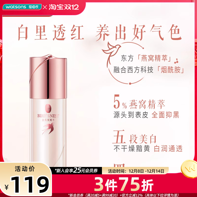 ߾Һ30ml ˮ׵ 224.91Ԫ3(74.97Ԫ/)