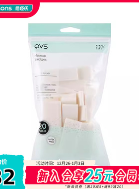 【屈臣氏】QVS 三角形粉扑20个10-1078 颜色随机