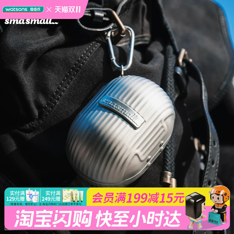 屈臣氏昔马玩美绅士修剪套装 轻奢复古易收纳易便携官方正品
