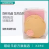 Товары от 屈臣氏官方旗舰店
