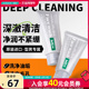 控油洁净保湿 屈臣氏花印男士 香橙保湿 洗面乳130g