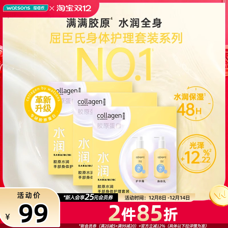 Ͻԭ˿Ũ󱶻ֲ廤װx3