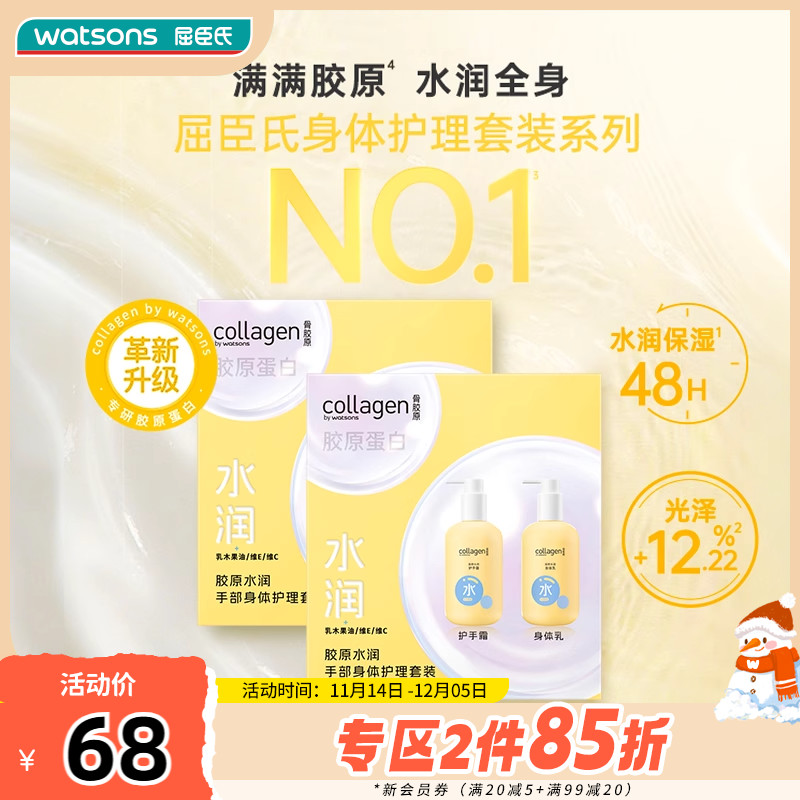 Ͻԭ˿ֲ廤װx2 ˮʪ˪