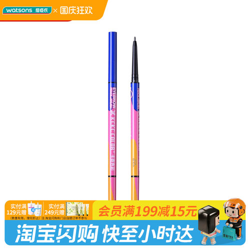 卡奇色彩好细芯眉笔K04烟灰色