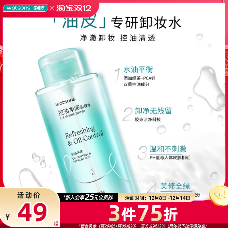 ˫ؿº;ྻױжױˮ500ml 92.61Ԫ3(30.87Ԫ/)