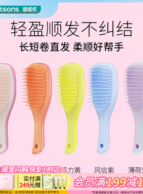 屈臣氏  TANGLE TEEZER灵巧王妃梳鎏金蔷薇(迷你尺寸)TT梳mini版