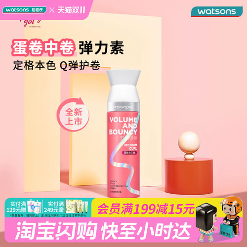 MPG盈卷蓬松泡沫弹力素