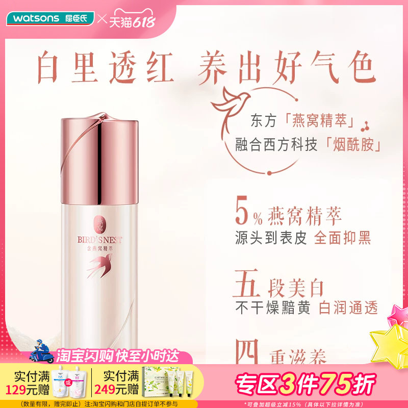 �ۻ��㣺�����������������߾���Һ30ml  272.3Ԫ��5��(��54.46Ԫ/��)