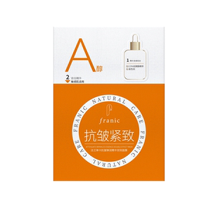 屈臣氏FRANIC法兰琳卡抗皱弹润精华双效面膜（1.5克+25克）x5片