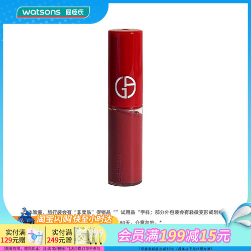 【小时达】阿玛尼 红管丝绒唇釉 206 1.5ml