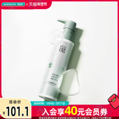 屈臣氏百雀羚净润舒缓卸妆油水感轻盈温和净卸保湿 焕亮通透