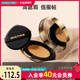 12g 新品 屈臣氏蜜丝婷柔绒雾颜气垫霜LF110
