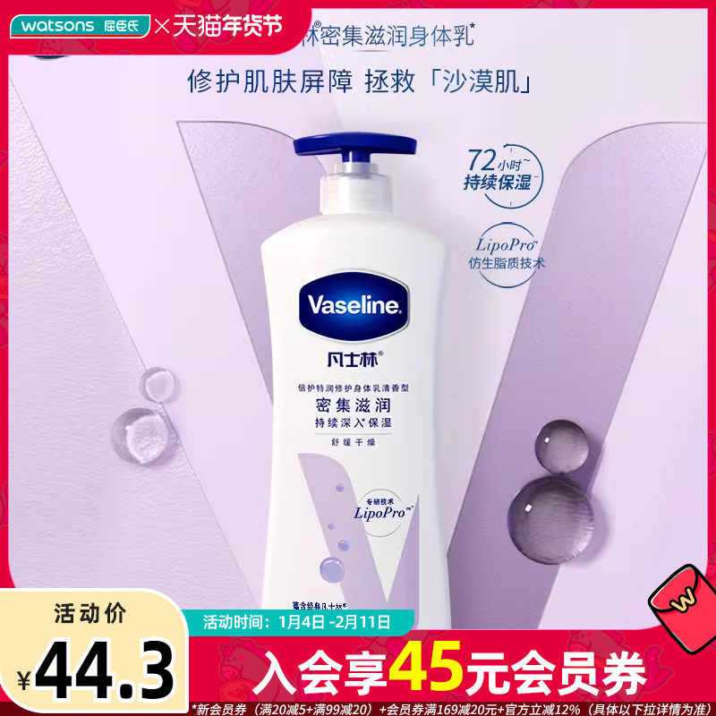 �����Ϸ�ʿ��������ά��������������������¶��ʪ�ﶬ400ml 38.9Ԫ