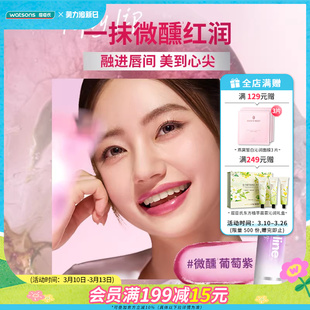 屈臣氏凡士林®经典特护亮润淡彩润唇膏草莓红葡萄紫3.5G