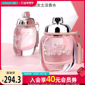 屈臣氏Coach 蔻驰纽约女士EDT淡香水30ml持久花果香调 礼物送女友