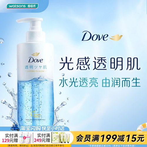 屈臣氏多芬水光美肌系列沐浴露550g磨砂膏220g温和透亮氨基酸润肤