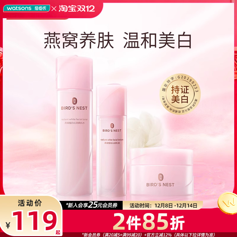 󻤷װӨˮװ 173.74Ԫ2(86.87Ԫ/)