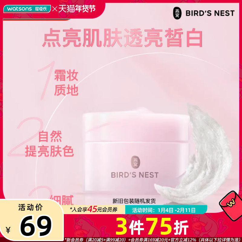 ������classic��������Ө͸����˪ �Ử������ɫ��ױ 121.41Ԫ��3��(��40.47Ԫ/��)