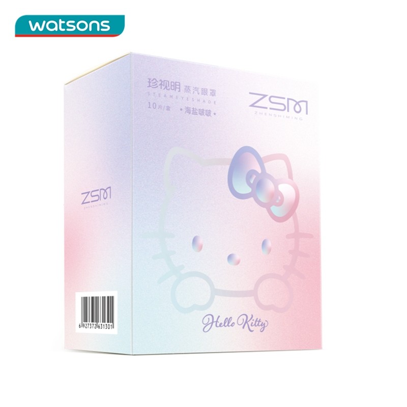 屈臣氏珍视明热敷眼罩护眼贴发热遮光透气茉莉柠檬清香助睡眠,居家日用,蒸汽眼罩,淘宝优惠券,粉丝福利购,淘宝优惠卷