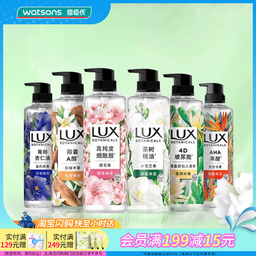 屈臣氏植萃香氛沐浴露玫瑰