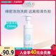 屈臣氏freeplus芙丽芳丝洗颜泡沫清洁洗面奶按压式 洁面150mL