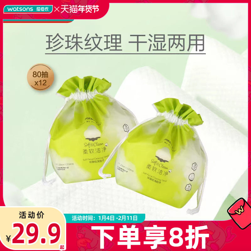 ����������������ϴ��������һ���Գ�ȡ��Ͳ�Ӻ� �¾ɰ�װ����� 18.73Ԫ