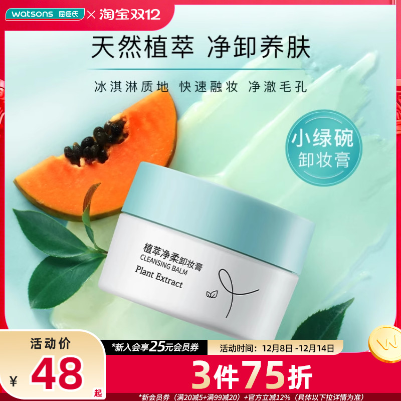 ֲˬжºˮжױ100gë 90.72Ԫ3(30.24Ԫ/)