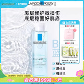 屈臣氏理肤泉B5多效舒缓修复水200毫升