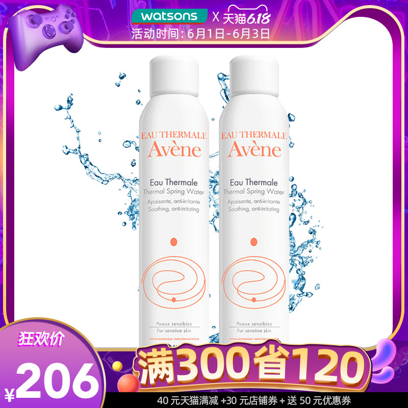 屈臣氏法国Avene雅漾舒护调理喷雾 补水保湿滋润300mL赠300mL