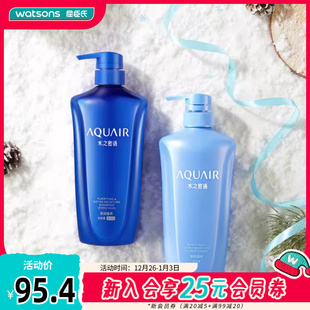 屈臣氏水之密语净润臻养控油型倍润型洗发露护发素600ml×2