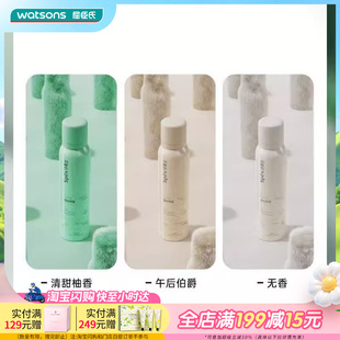 屈臣氏大容量spes诗裴丝干发喷雾免洗蓬松高颅顶控油200mlx2